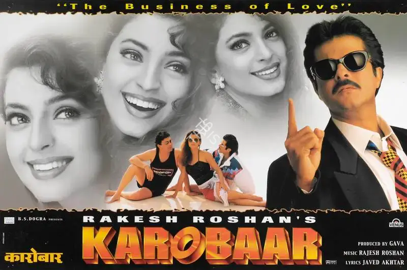 Sameer Arya (Cinematographer), Karobaar, 2000, Lobby Card