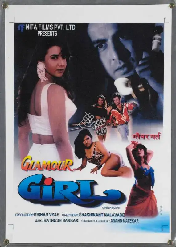 Kishan Vyas (Producer), Glamour Girl, 2000, Lobby Card