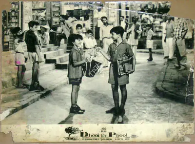 Dharam Chopra (Cinematographer), Dhool Ka Phool, 1959, Lobby Card