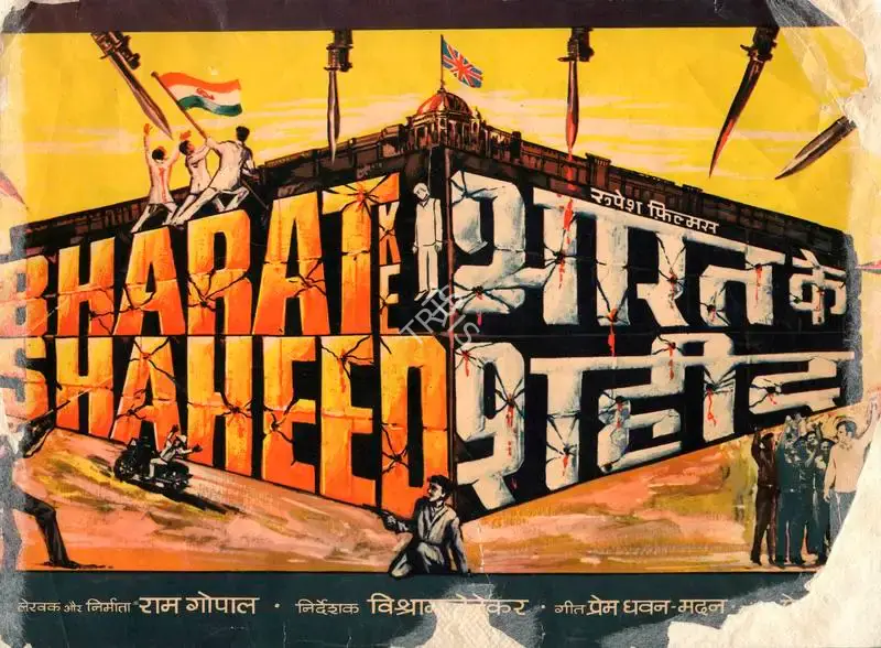 Ram Gopal (Producer), Bharat Ke Shaheed, 1972, Song-Synopsis Booklet