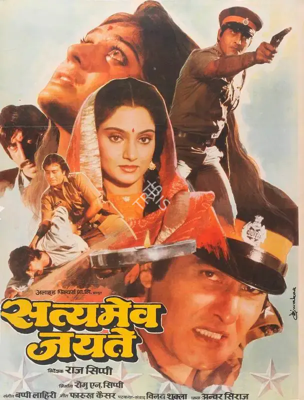 Romu N. Sippy (Producer), Satyamev Jayate, 1987, Full Sheet Poster