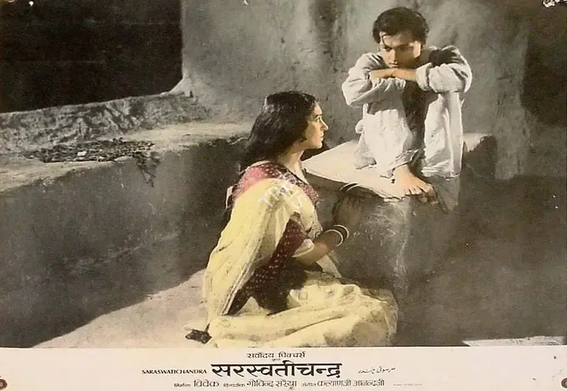 Vivek (Producer), Saraswati Chandra, 1968, Lobby Card