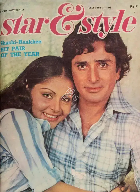 Gulshan Ewing (Editor), Star & Style, 1976, Magazine