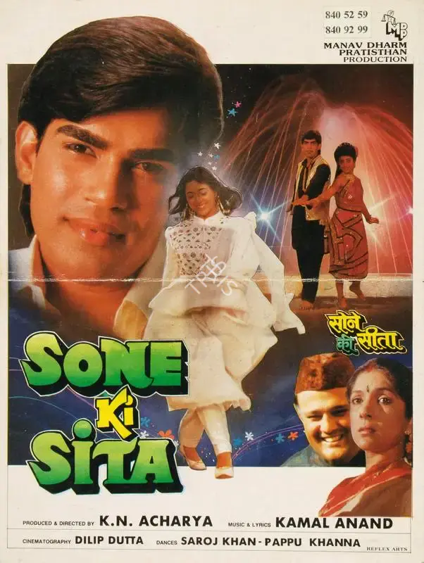 K.N. Acharya (Producer), Sone Ki Sita, 1994, Song-Synopsis Booklet