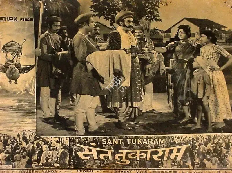 R.A. Puria (Producer), Sant Tukaram, 1965, Lobby Card