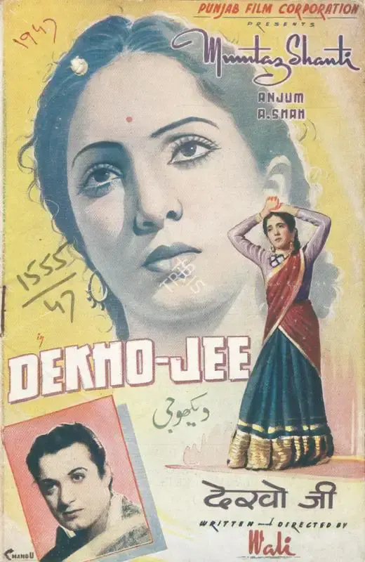 Walli (Director), Dekho Jee, 1947, Song-Synopsis Booklet