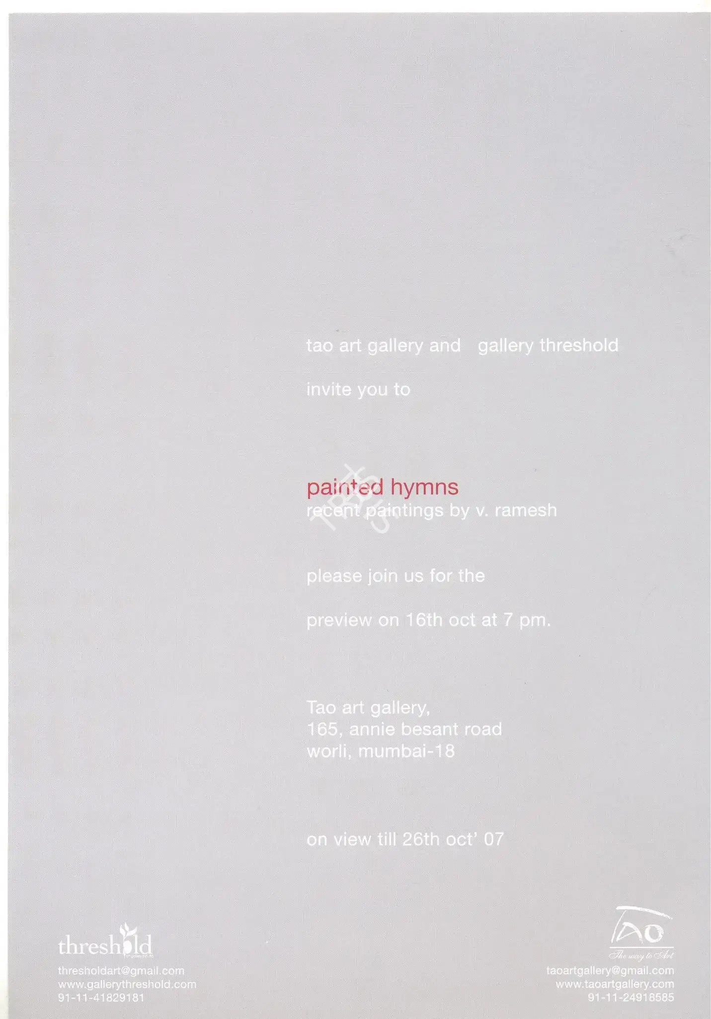 Venkatesu Ramesh (Artist), Painted Hymns, 2007, Solo Exhibition Invitation