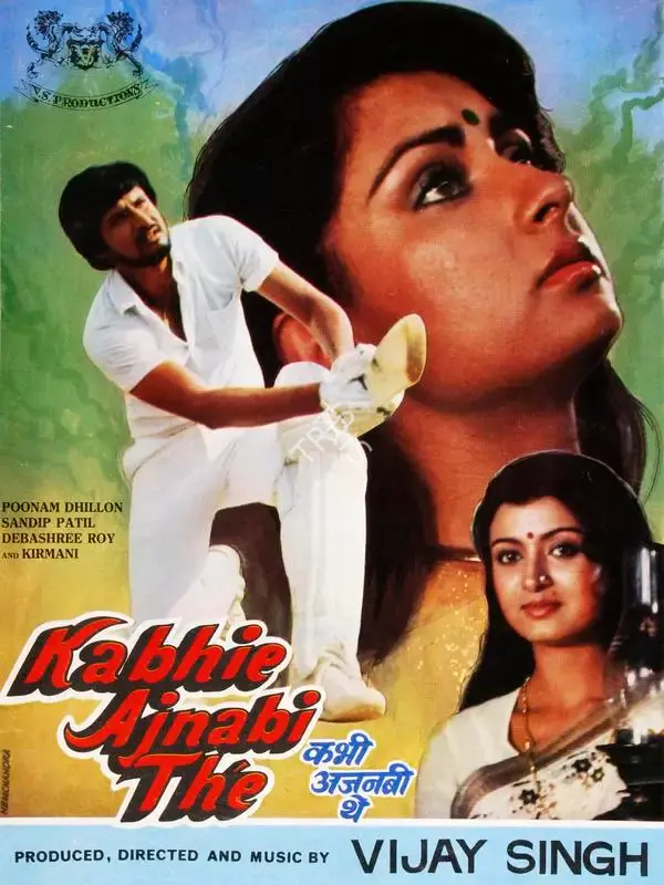 Vijay Singh (Producer), Kabhie Ajnabi The, 1985, Song-Synopsis Booklet