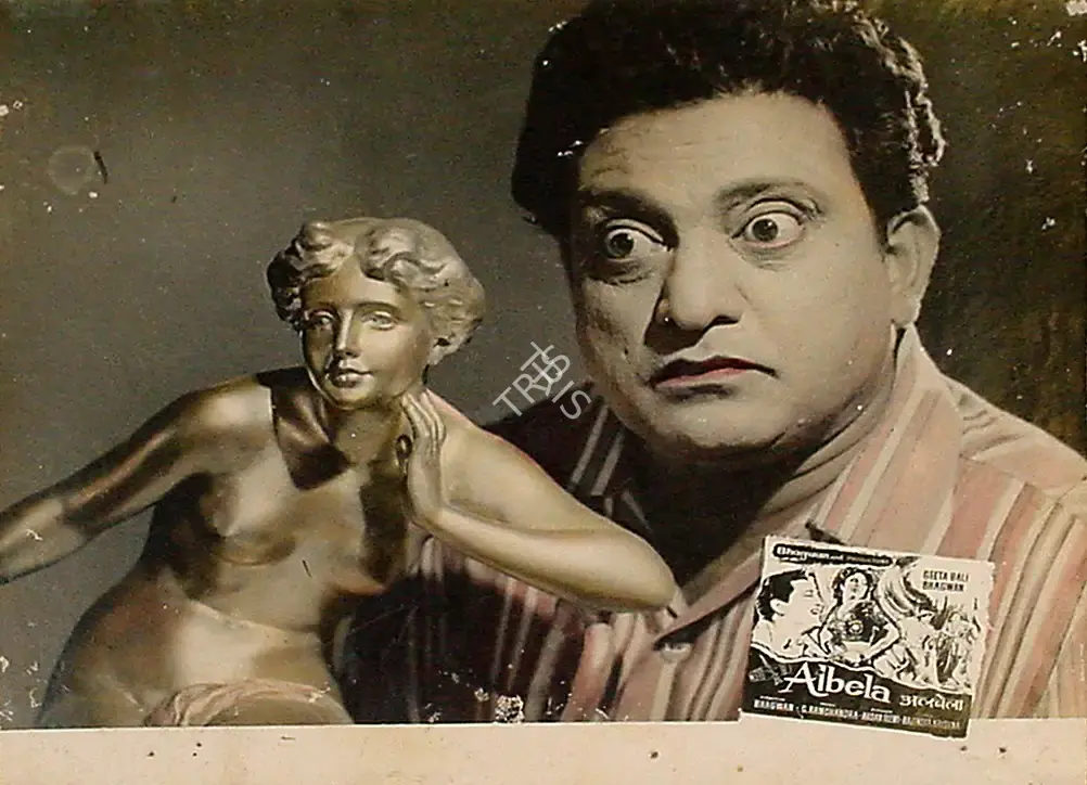 Bhagwan (Producer), Albela, 1951, Lobby Card