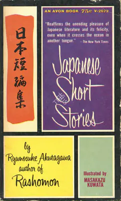 Ryunosuke Akutagawa (Author), Japanese Short Stories, 1962, Authored Book