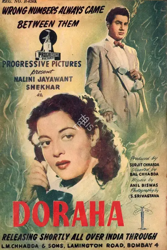 Frank Moraes (Editor), Filmfare, 1952, Magazine