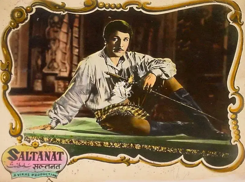 Dwarka Khosla (Director), Saltanat, 1954, Lobby Card