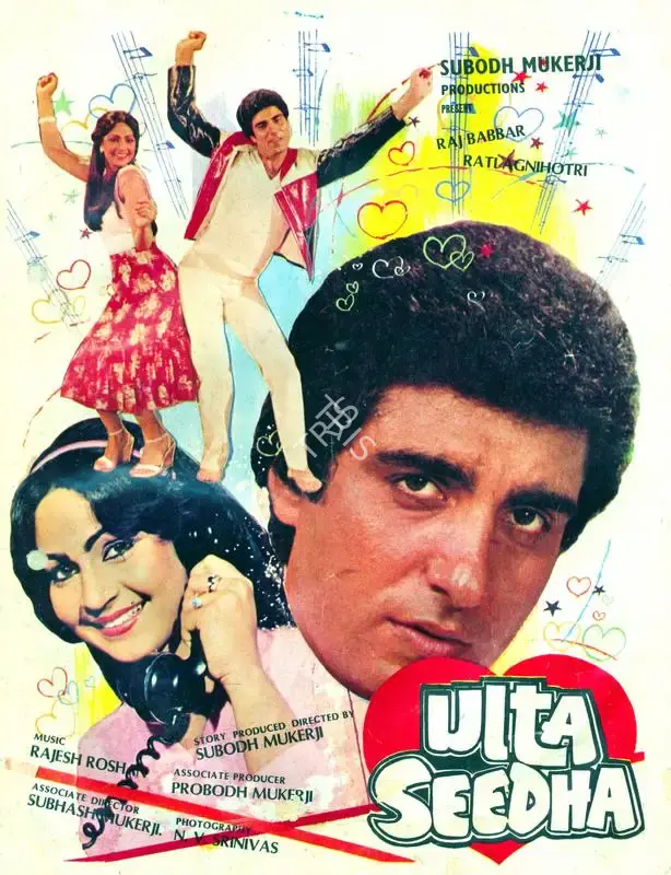 Subodh Mukerji (Producer), Ulta Seedha, 1984, Song-Synopsis Booklet