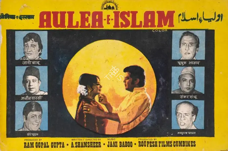 Ram Kishan Gupta (Producer), Aulea E Islam, 1979, Song-Synopsis Booklet