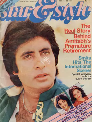 Gulshan Ewing (Editor), Star & Style, 1984, Magazine