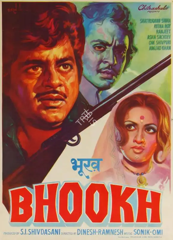 S.I. Shivdasani (Producer), Bhookh, 1978, Half Sheet Poster