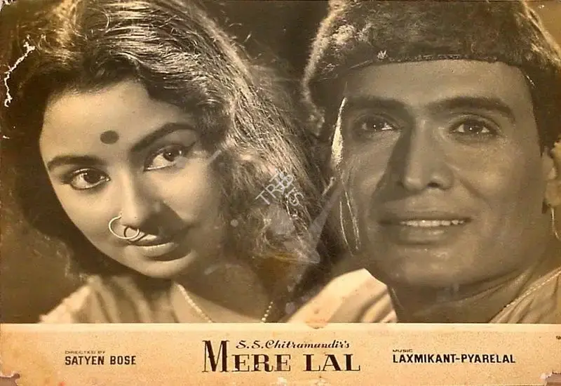 Jyotsna Sen (Producer), Mere Lal, 1966, Lobby Card