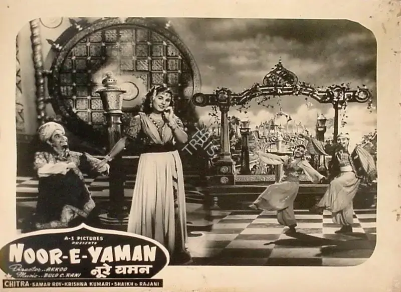 Akkoo (Director), Noor E Yaman, 1956, Lobby Card