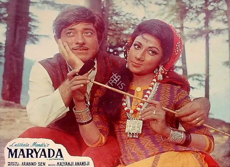 Arabind Sen (Producer), Maryada, 1971, Lobby Card