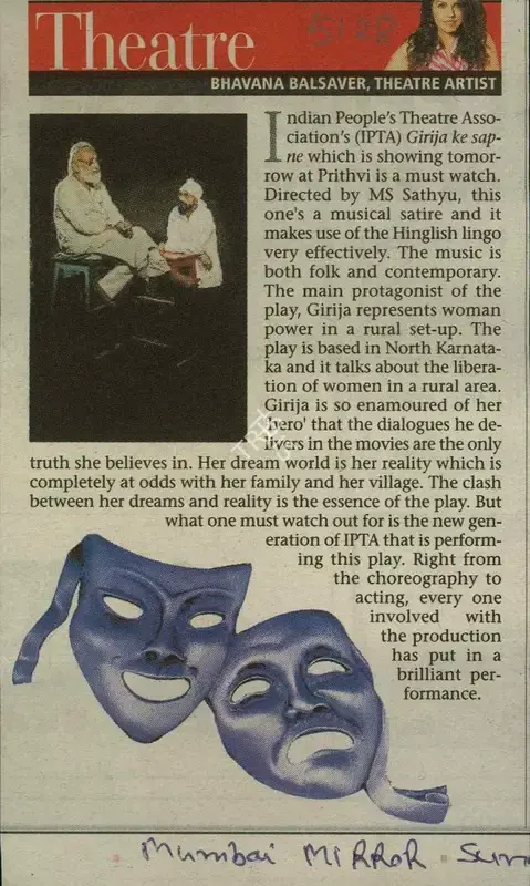 Theatre, Newspaper Clipping
