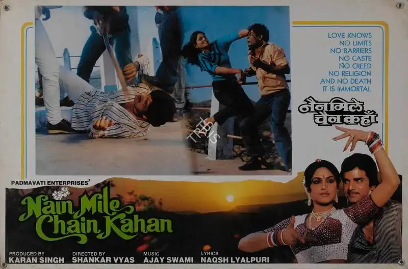Karan Singh (Producer), Nain Mile Chain Kahan, 1985, Lobby Card