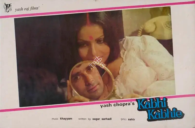 Romesh Bhalla (Cinematographer), Kabhi Kabhie, 1976, Lobby Card