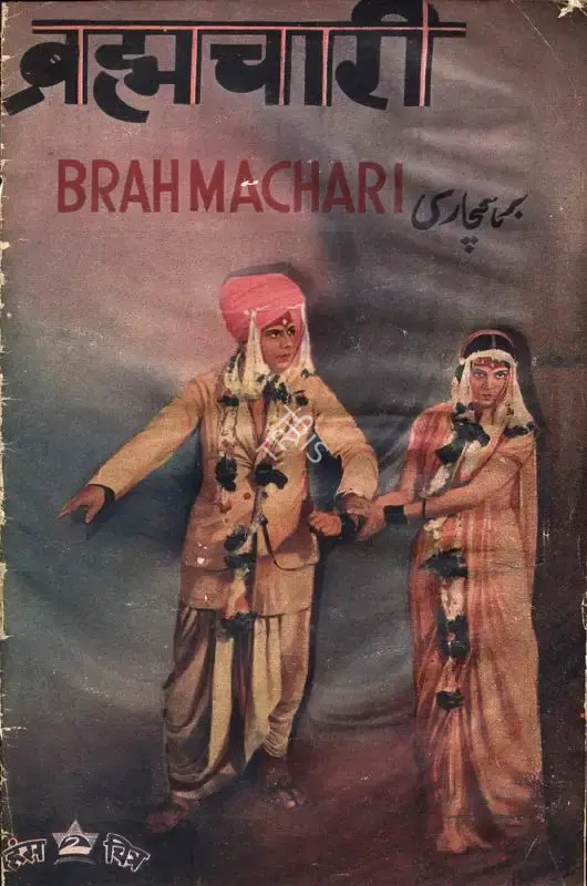 Vinayak (Director), Brahmachari, 1938, Song-Synopsis Booklet