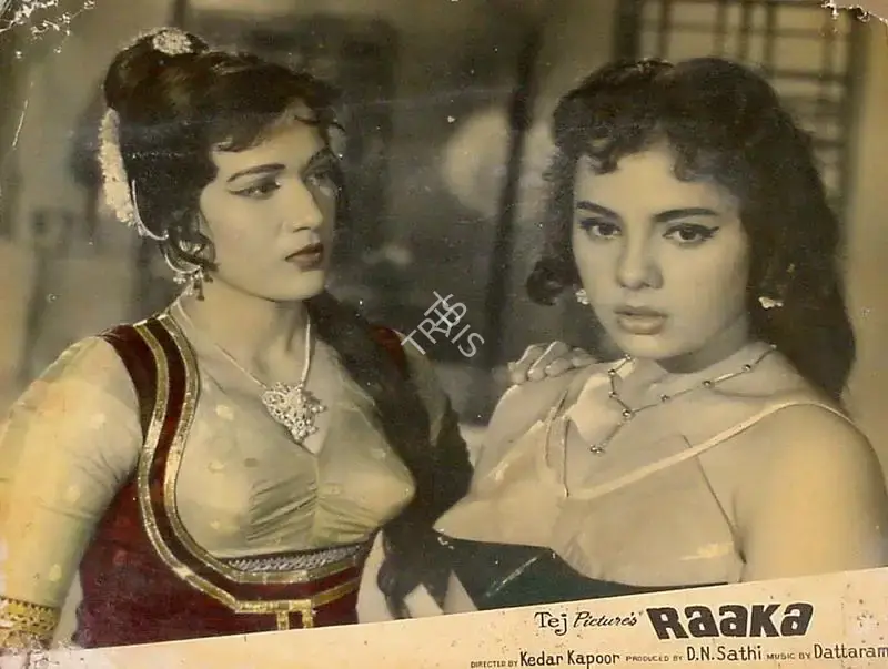 D.N. Sathi (Producer), Raaka, 1965, Lobby Card