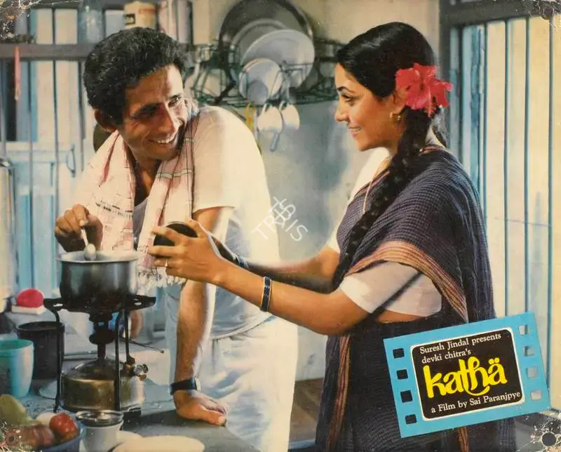 Suresh Jindal (Producer), Katha, 1983, Lobby Card