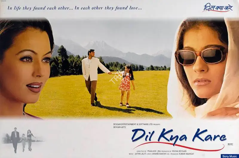 Veena Devgan (Producer), Dil Kya Kare, 1999, Lobby Card