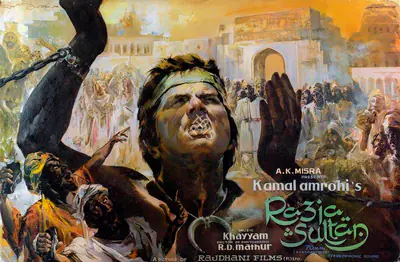 R.D. Mathur (Cinematographer), Razia Sultan, 1983, Lobby Card
