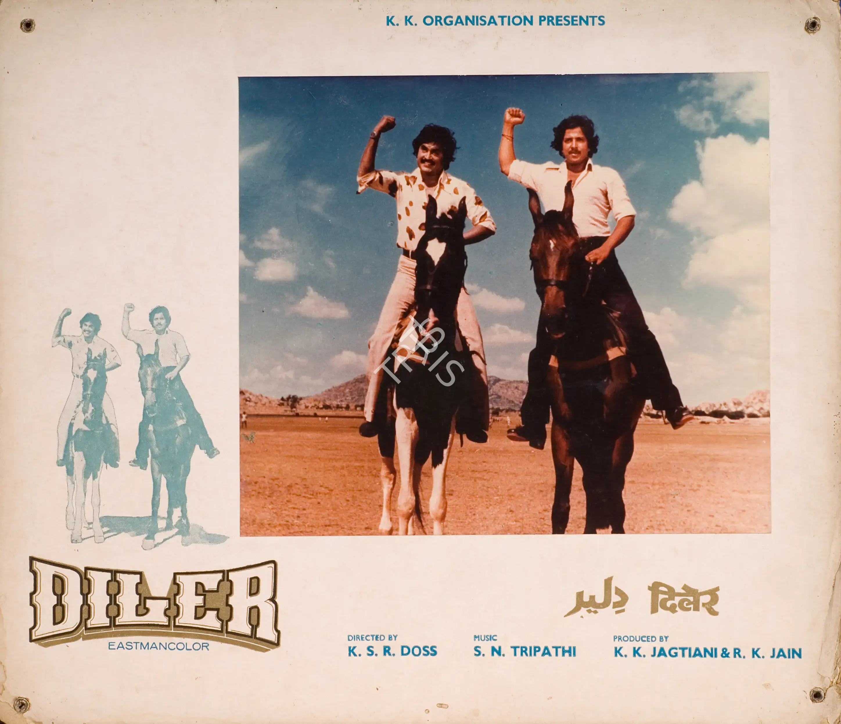 K.K. Jagtiani (Producer), Diler, 1979, Photographic Still Mounted on Lobby Card