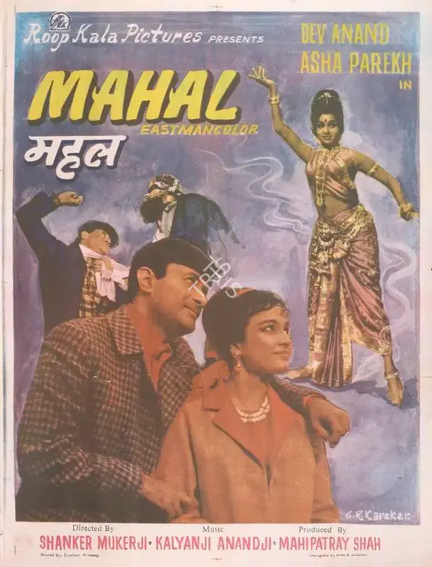 Mahipatray Shah (Producer), Mahal, 1969, Full Sheet Poster