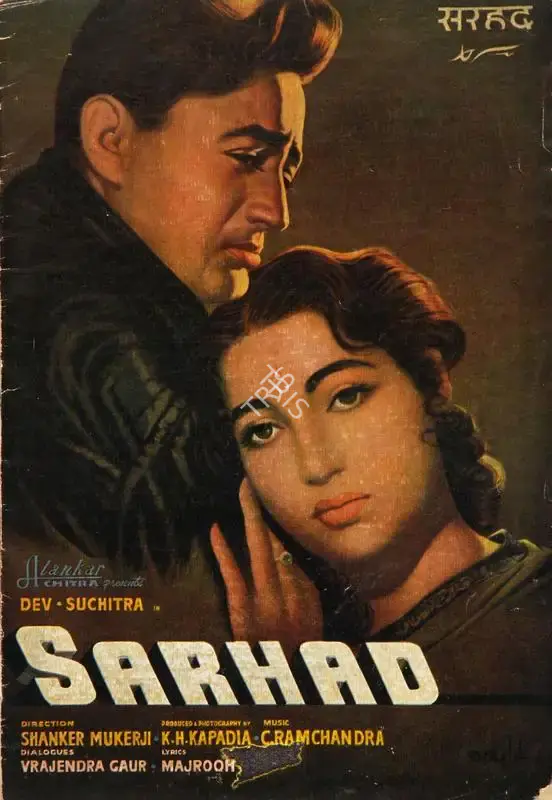 Sarhad, Actor, 1960