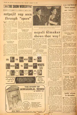 O.P. Real Hero of "Mere Sanam" , 1965, Film Review