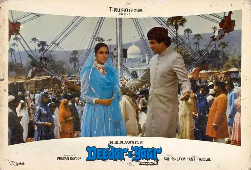 Prasan Kapoor (Producer), Deedar E Yaar, 1982, Lobby Card