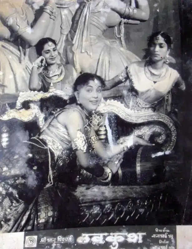 Jehangir Mistry (Cinematographer), Lav Kush, 1967, Lobby Card
