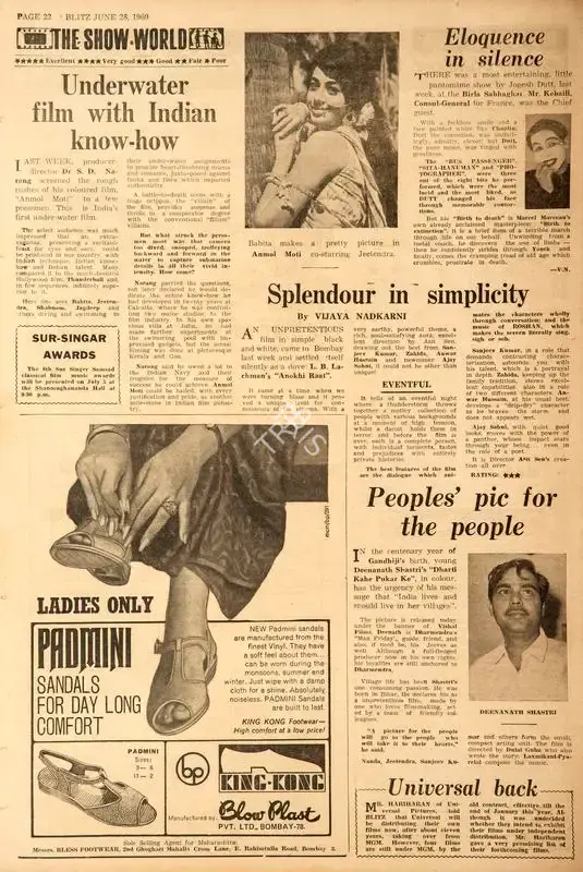 Vijaya Nadkarni (Reviewer), Splendour in Simplicity, 1969, Film Review