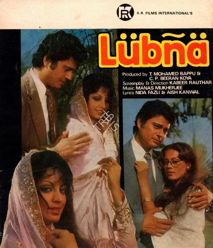 T.Mohamed Bappu (Producer), Lubna, 1981, Song-Synopsis Booklet