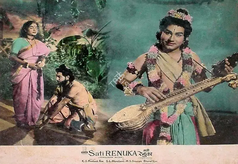 K. S. Prakash Rao (Director), Sati Renuka, 1961, Lobby Card