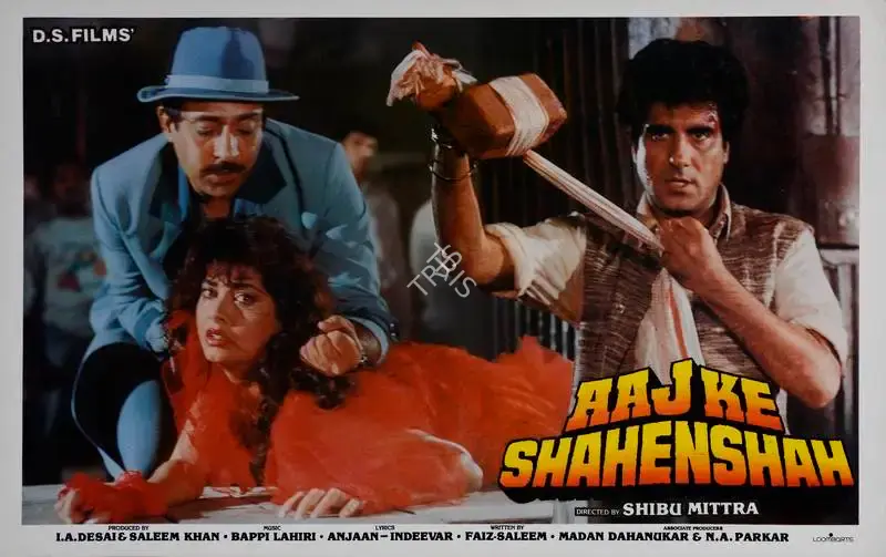 I.A. Desai (Producer), Aaj Ke Shahenshah, 1990, Lobby Card