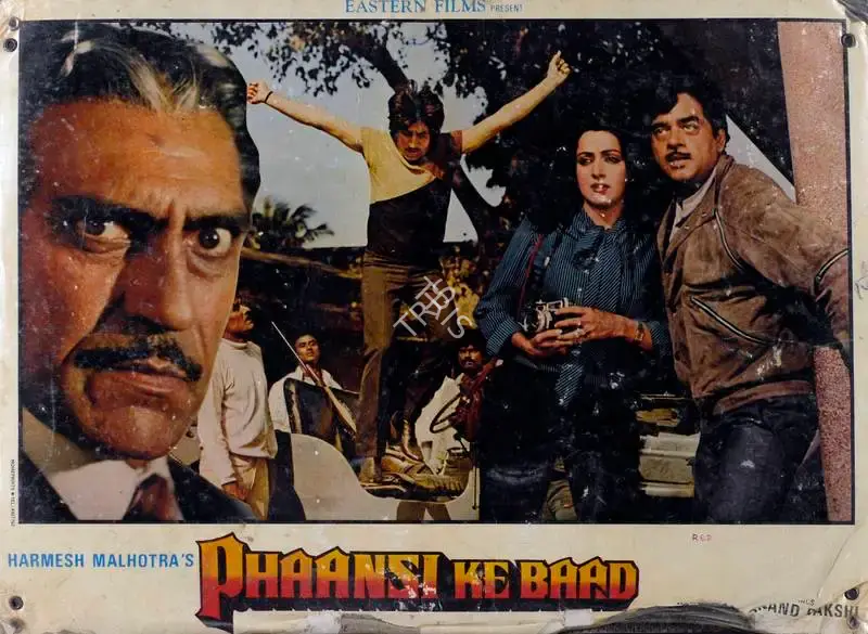 Harmesh Malhotra (Producer), Phaansi Ke Baad, 1985, Lobby Card