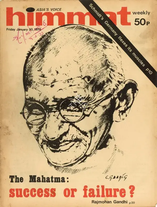 Rajmohan Gandhi (Chief Editor), Himmat, 1976, Magazine
