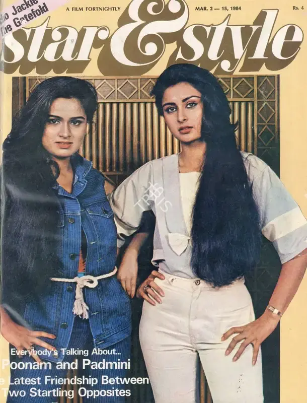 Gulshan Ewing (Editor), Star & Style, 1984, Magazine