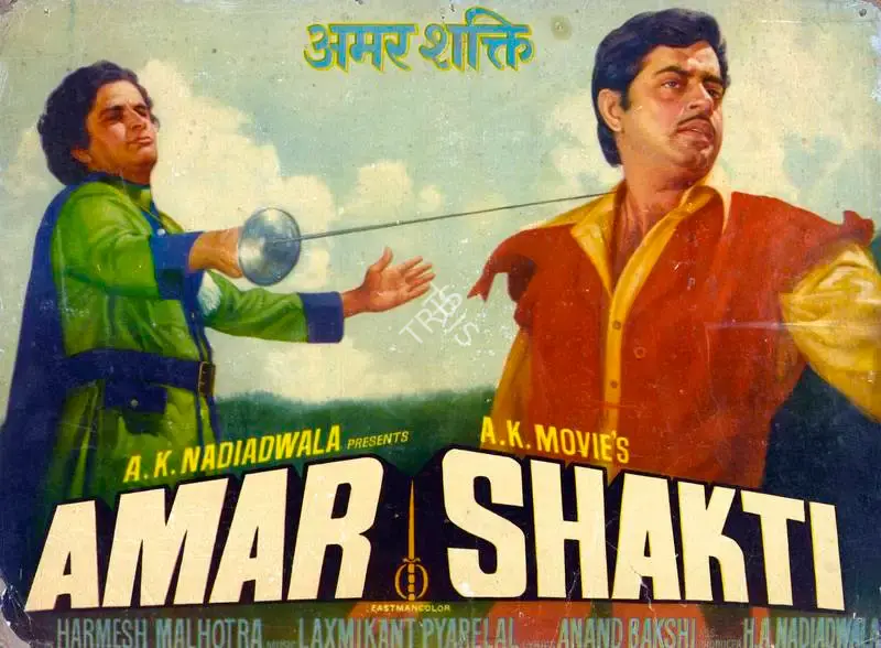 A.K. Nadiadwala (Producer), Amar Shakti, 1978, Lobby Card