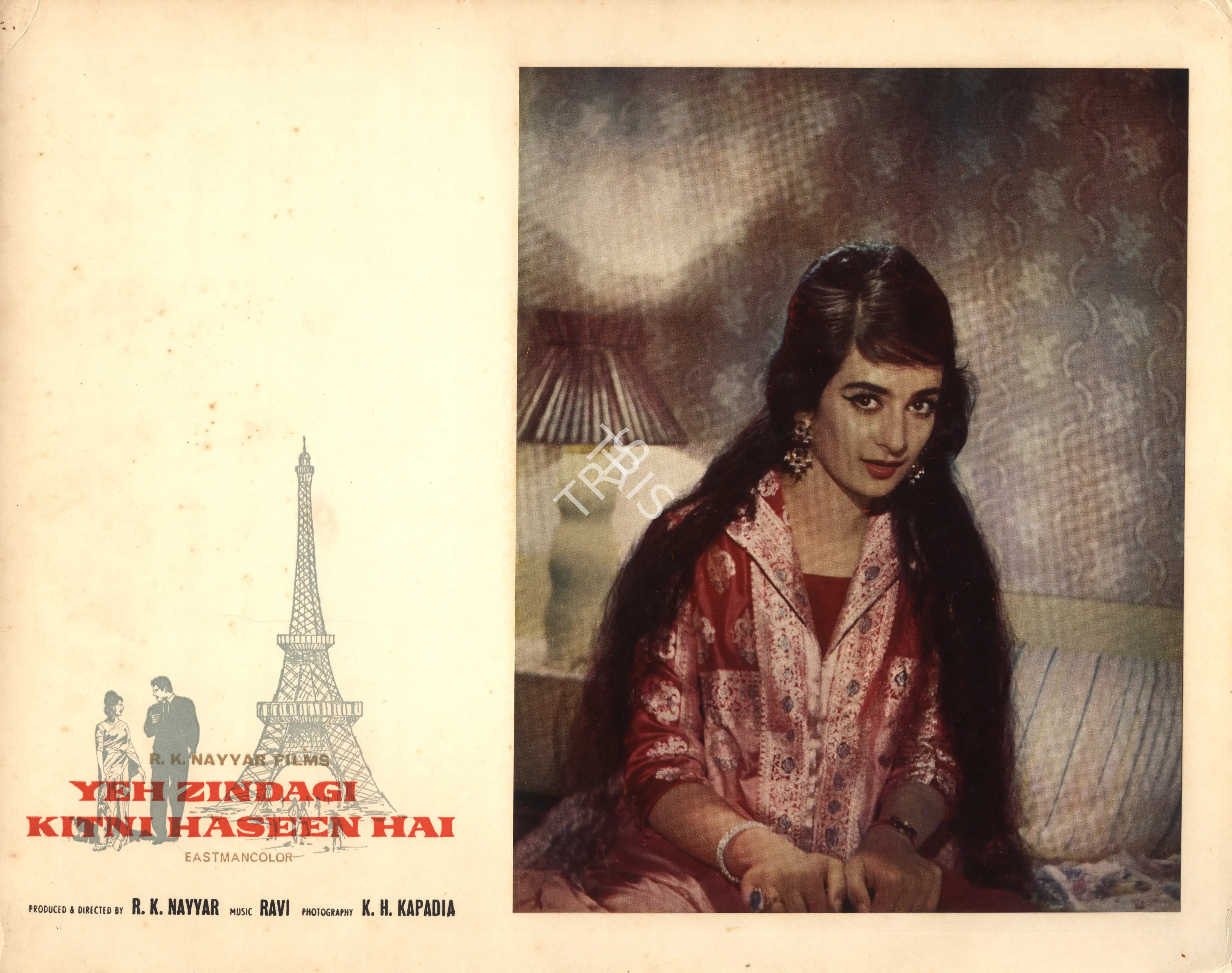 R.K. Nayyar (Producer), Yeh Zindagi Kitni Haseen Hai, 1966, Photographic Still Mounted on Lobby Card
