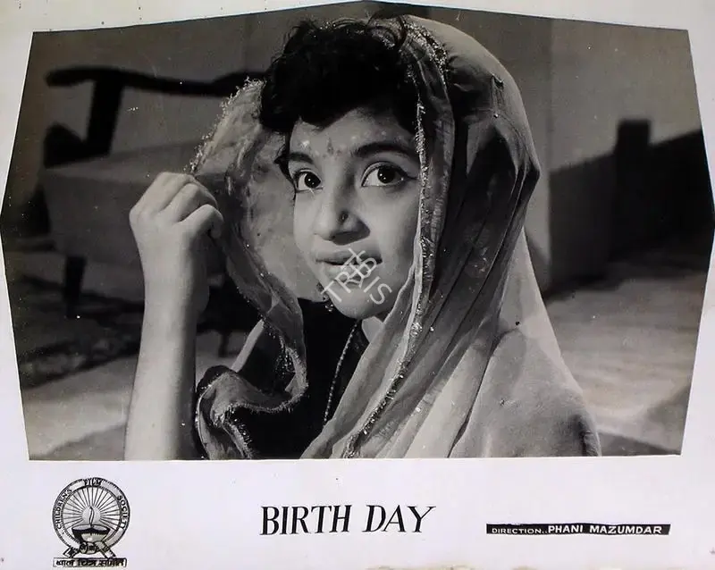 Phani Majumdar (Director), Birth Day, 1965, Lobby Card