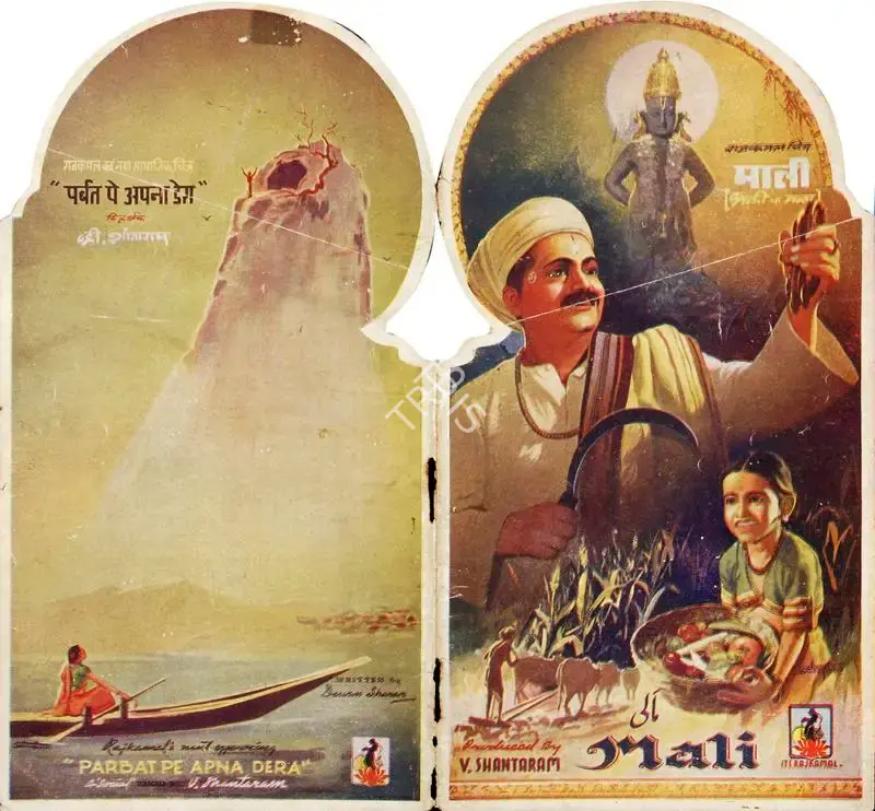 V. Shantaram (Producer), Mali, 1944, Song-Synopsis Booklet
