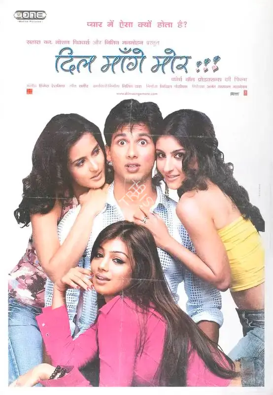 Nilhil Panchamiya (Producer), Dil Maange More, 2004, Full Sheet Poster