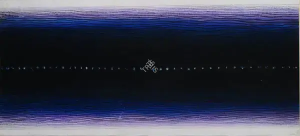 Sohan Qadri (Artist), Abstract, 1998, Drawing
